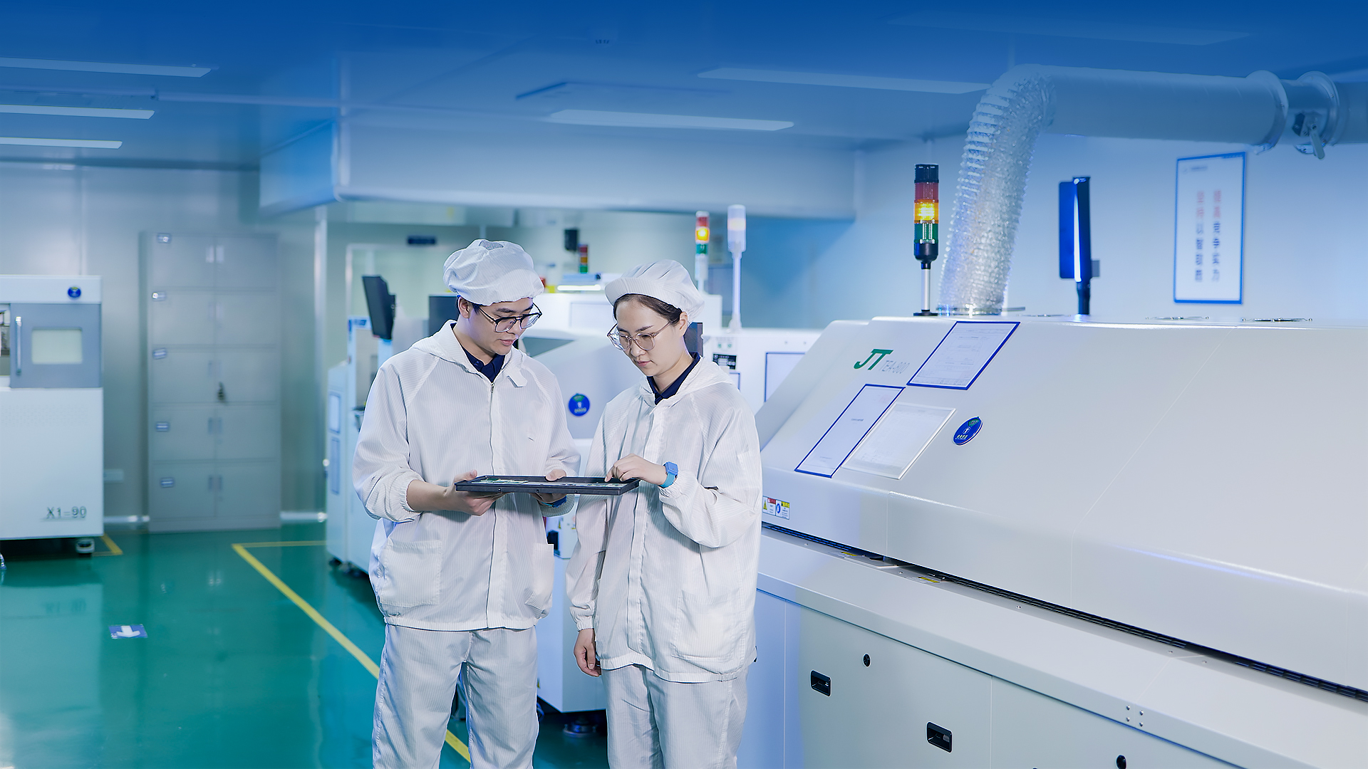 惯性科技 品质优良